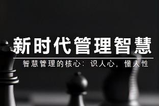 大腿续约！官方：山东泰山与克雷桑续约至2027年12月31日